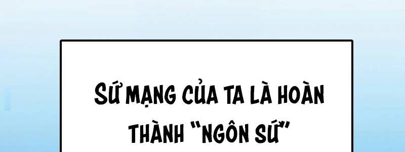 Mình Tao Là Siêu Việt Giả Mạnh Nhất! Chapter 24 - 542