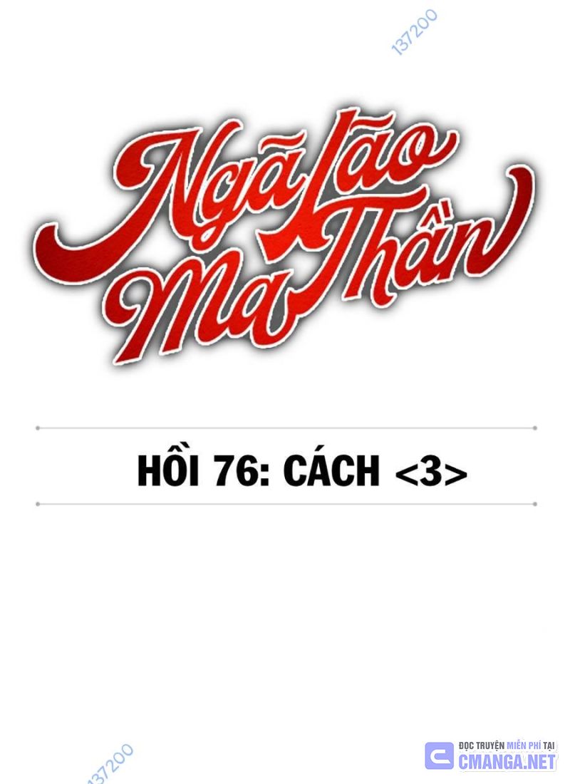 Ngã Lão Ma Thần Chapter 224 - 30