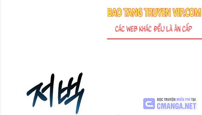 Thiên Tài Của Dòng Dõi Độc Nhất Vô Nhị Chapter 85 - 30