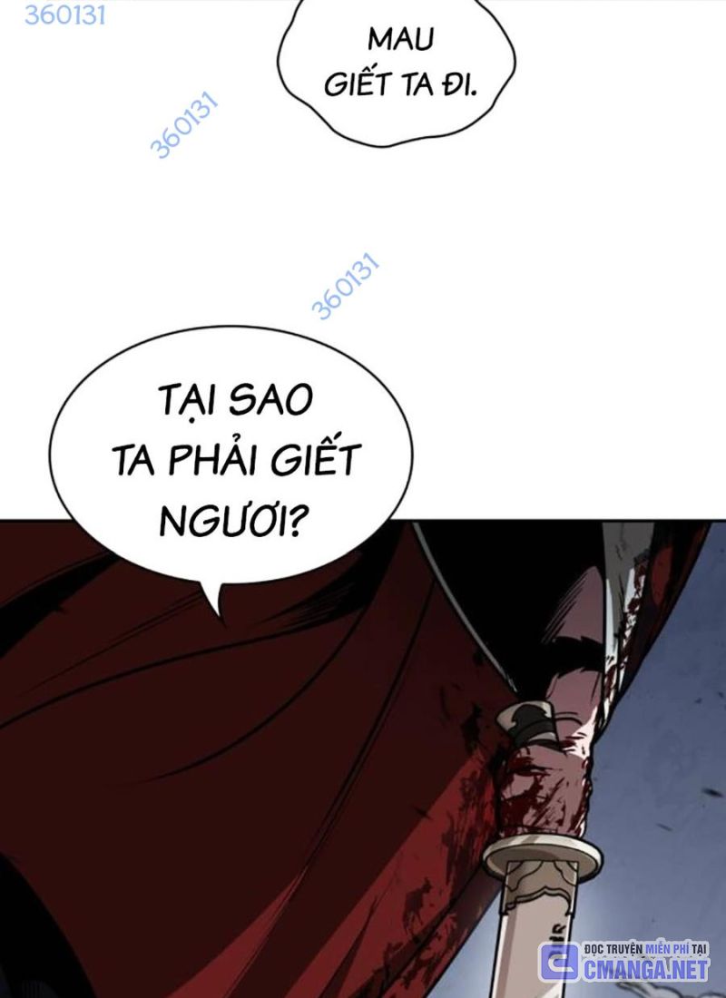 Ngã Lão Ma Thần Chapter 225 - 48