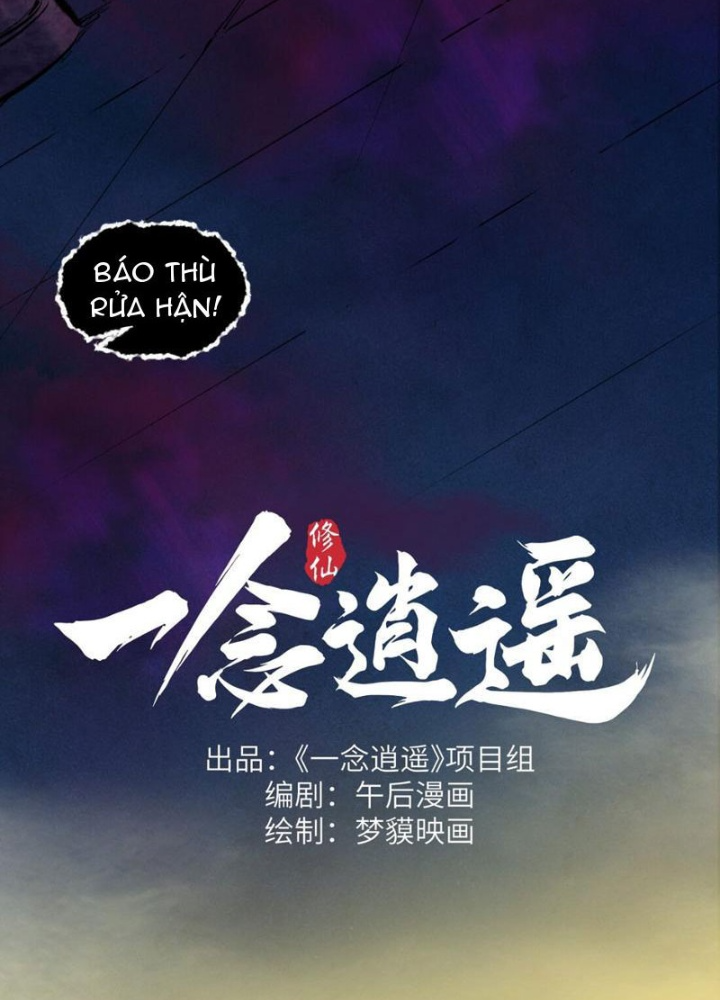 Nhất Niệm Tiêu Dao Chapter 43 - 23