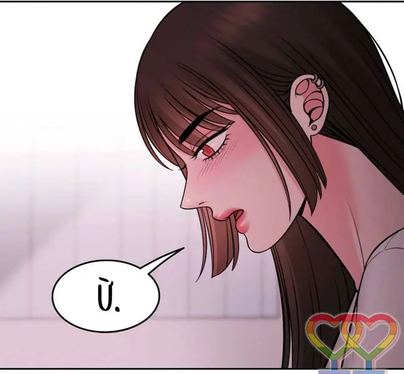 Ruthless GL Chapter 99 - 79
