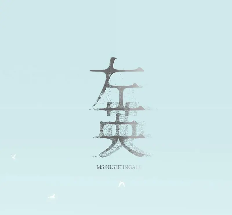 Tả Anh Tiểu Thư Chapter 26 - 4