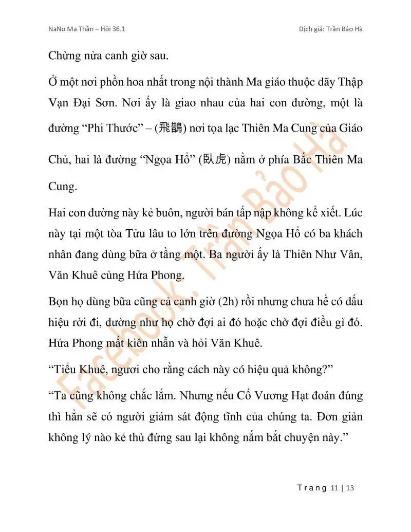 Ngã Lão Ma Thần Chapter 90.1 - 11