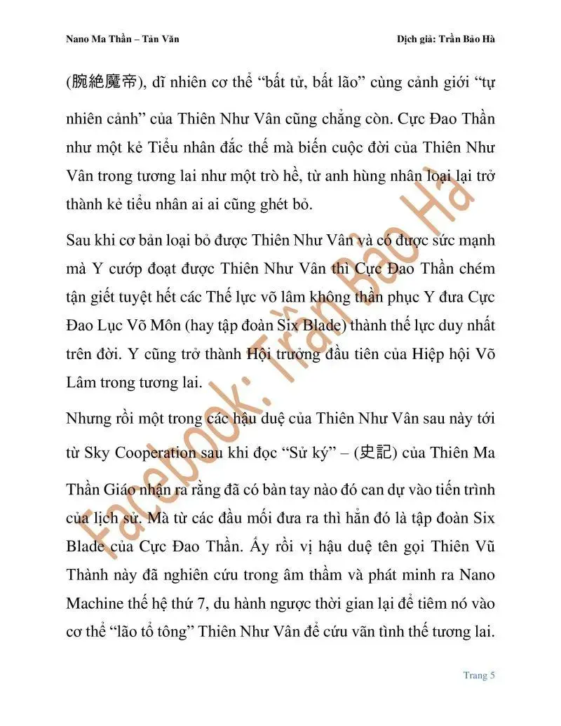 Ngã Lão Ma Thần Chapter 82.1 - 5