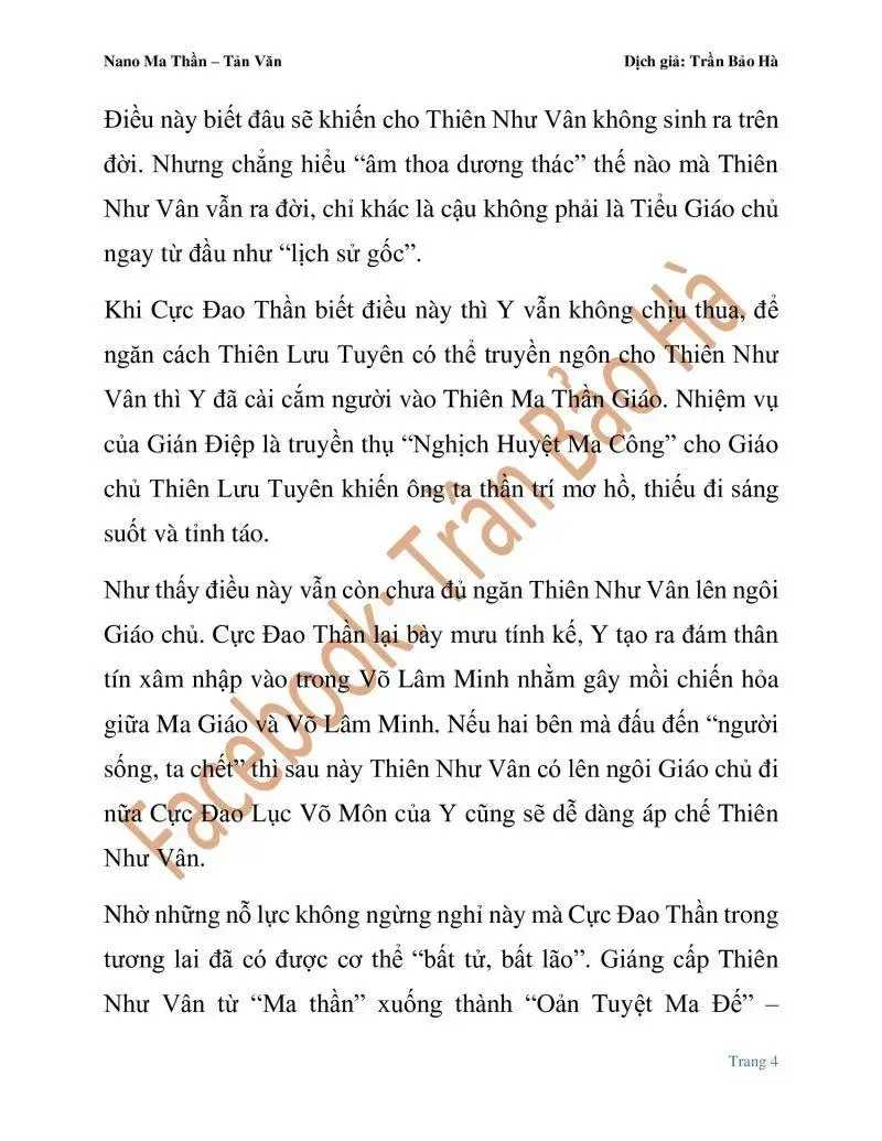 Ngã Lão Ma Thần Chapter 82.1 - 4