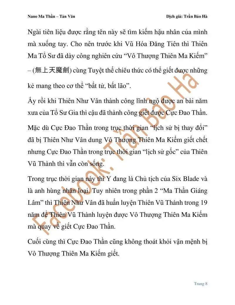 Ngã Lão Ma Thần Chapter 82.1 - 8