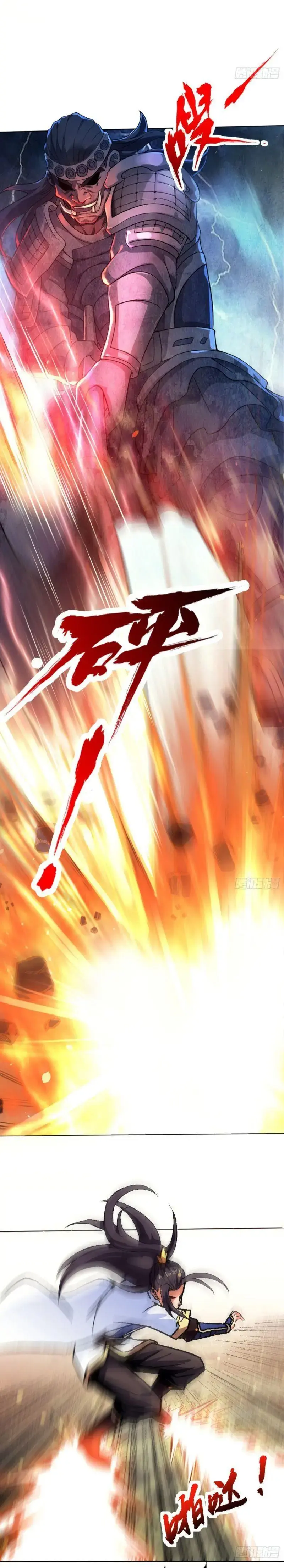 Ta Bị Nhốt Tại Cùng Một Ngày Mười Vạn Năm Chapter 1.1 - 6