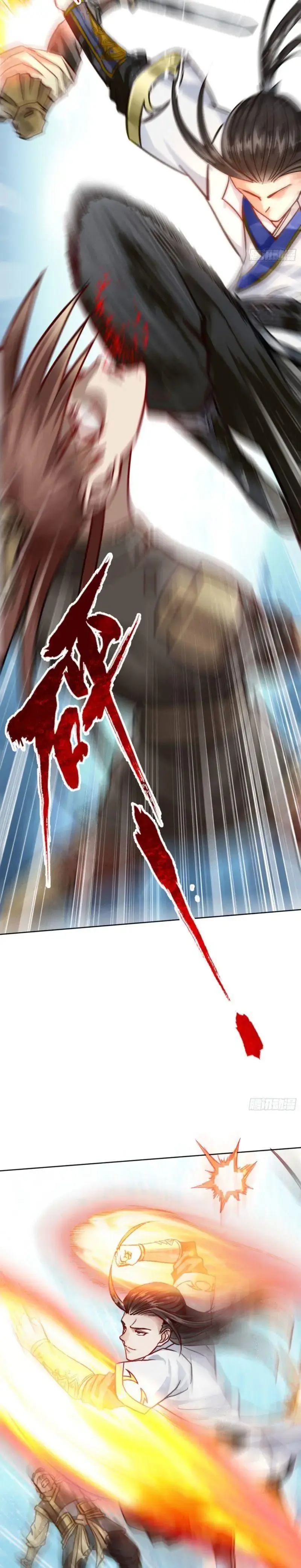 Ta Bị Nhốt Tại Cùng Một Ngày Mười Vạn Năm Chapter 1.1 - 18