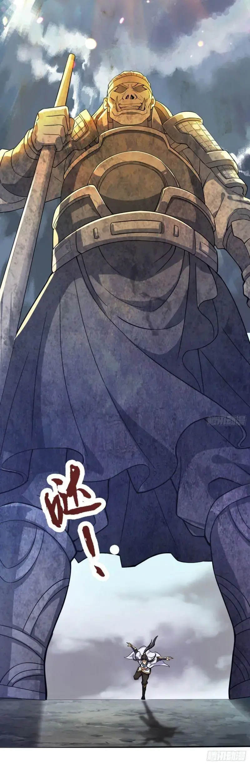 Ta Bị Nhốt Tại Cùng Một Ngày Mười Vạn Năm Chapter 1.1 - 4