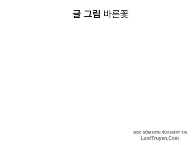 Thiên Ma Tái Lâm Chapter 109 - 95