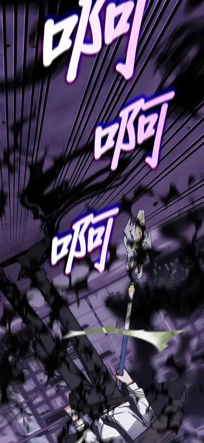 Học Viện Tối Thượng Chapter 197 - 64