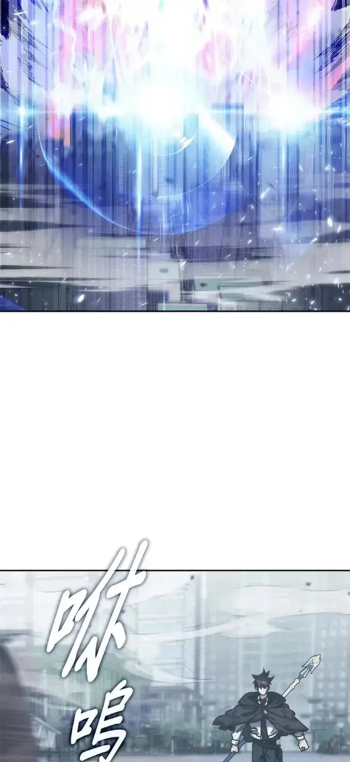 Học Viện Tối Thượng Chapter 197 - 40