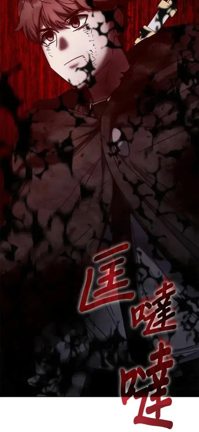 Học Viện Tối Thượng Chapter 197 - 66