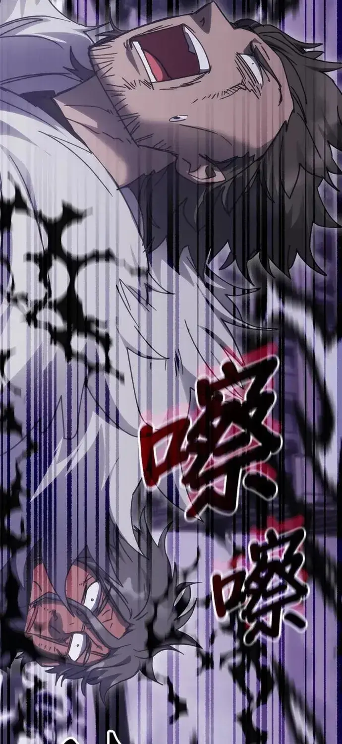 Học Viện Tối Thượng Chapter 197 - 51