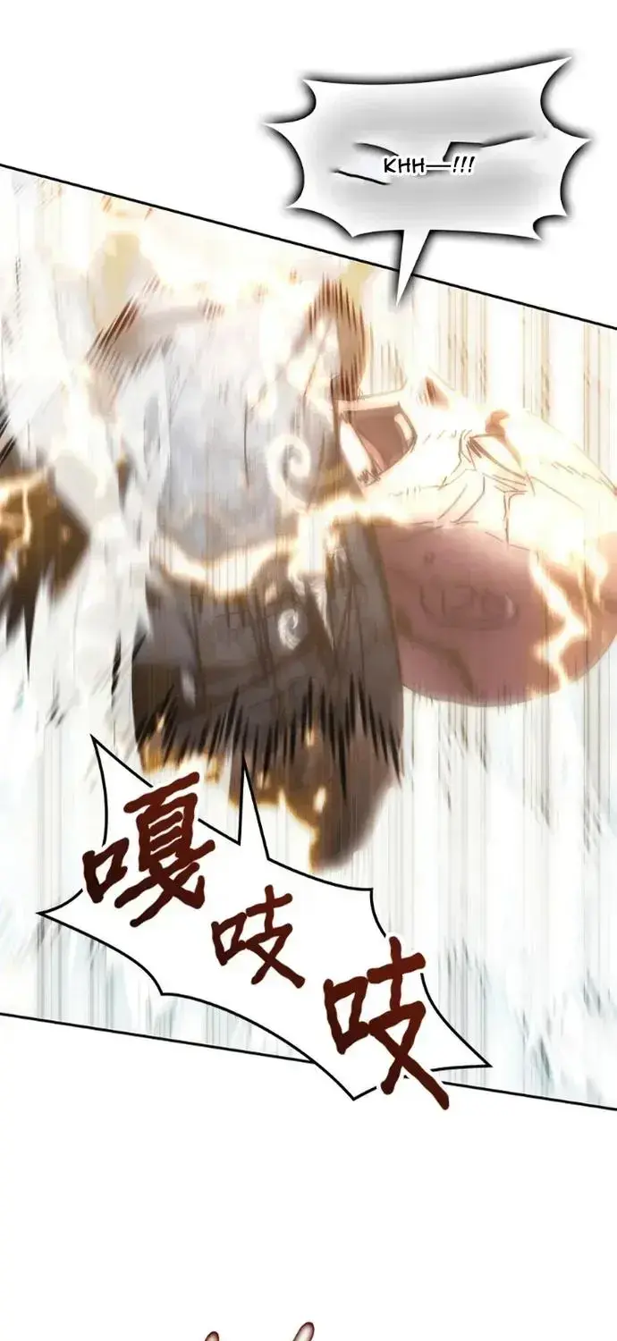 Học Viện Tối Thượng Chapter 197 - 26