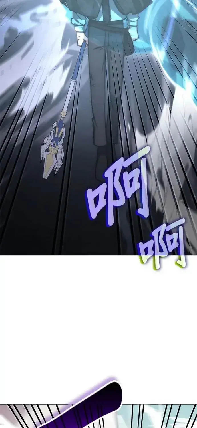 Học Viện Tối Thượng Chapter 197 - 30