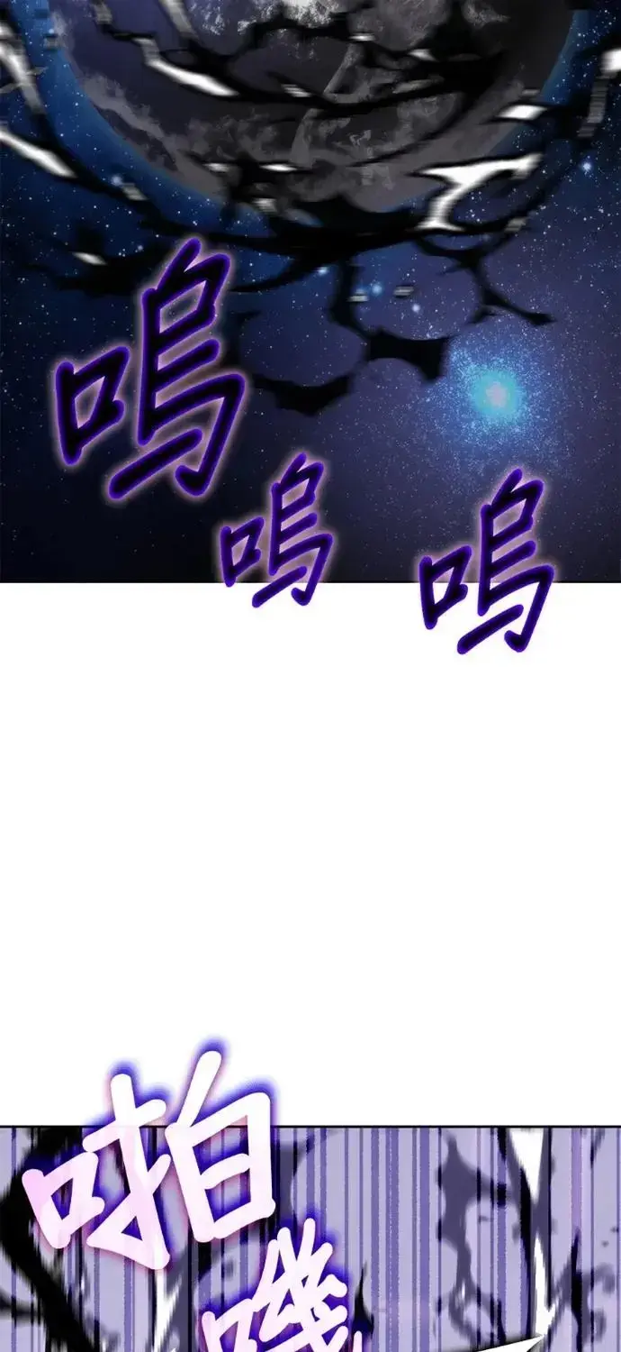 Học Viện Tối Thượng Chapter 197 - 54