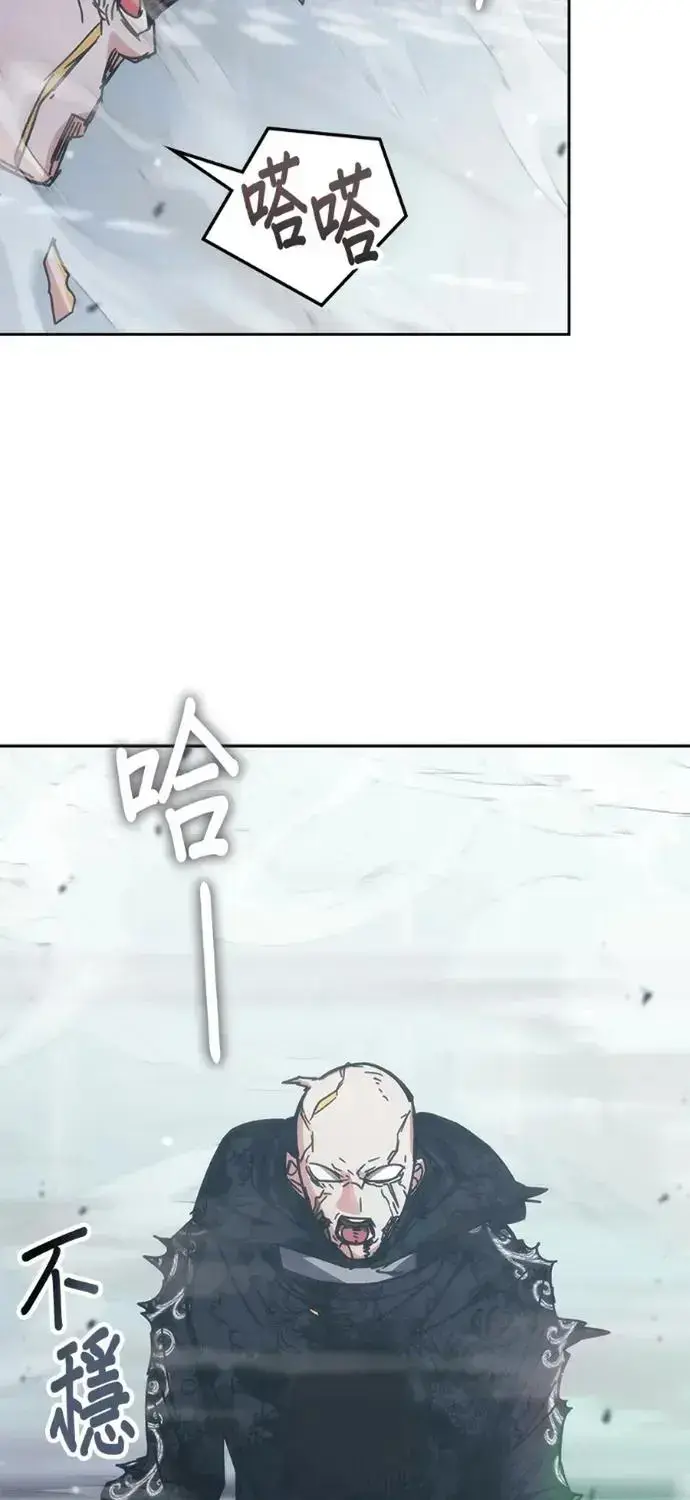 Học Viện Tối Thượng Chapter 197 - 42