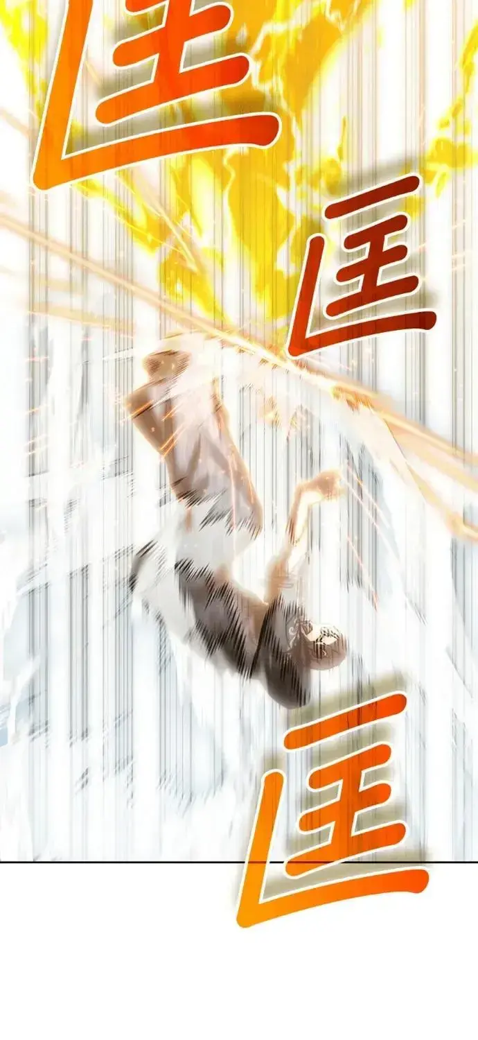 Học Viện Tối Thượng Chapter 197 - 25