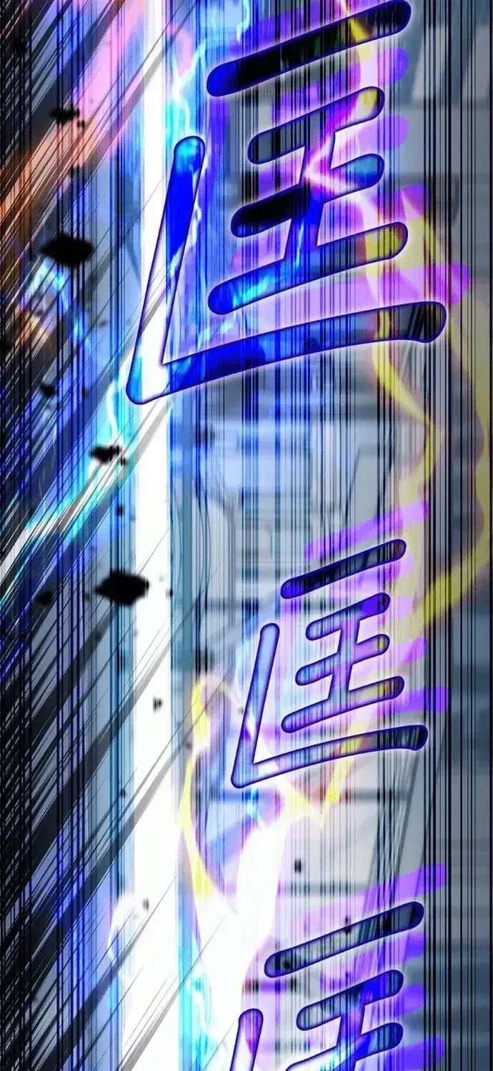 Học Viện Tối Thượng Chapter 197 - 14