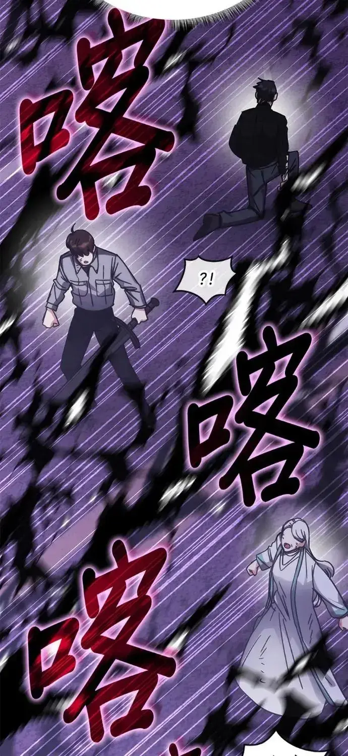 Học Viện Tối Thượng Chapter 197 - 49