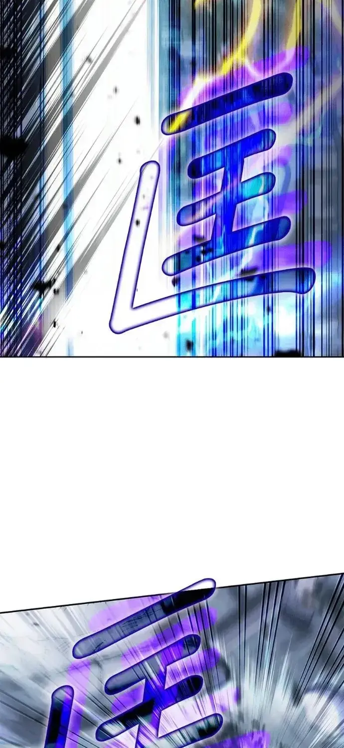 Học Viện Tối Thượng Chapter 197 - 16