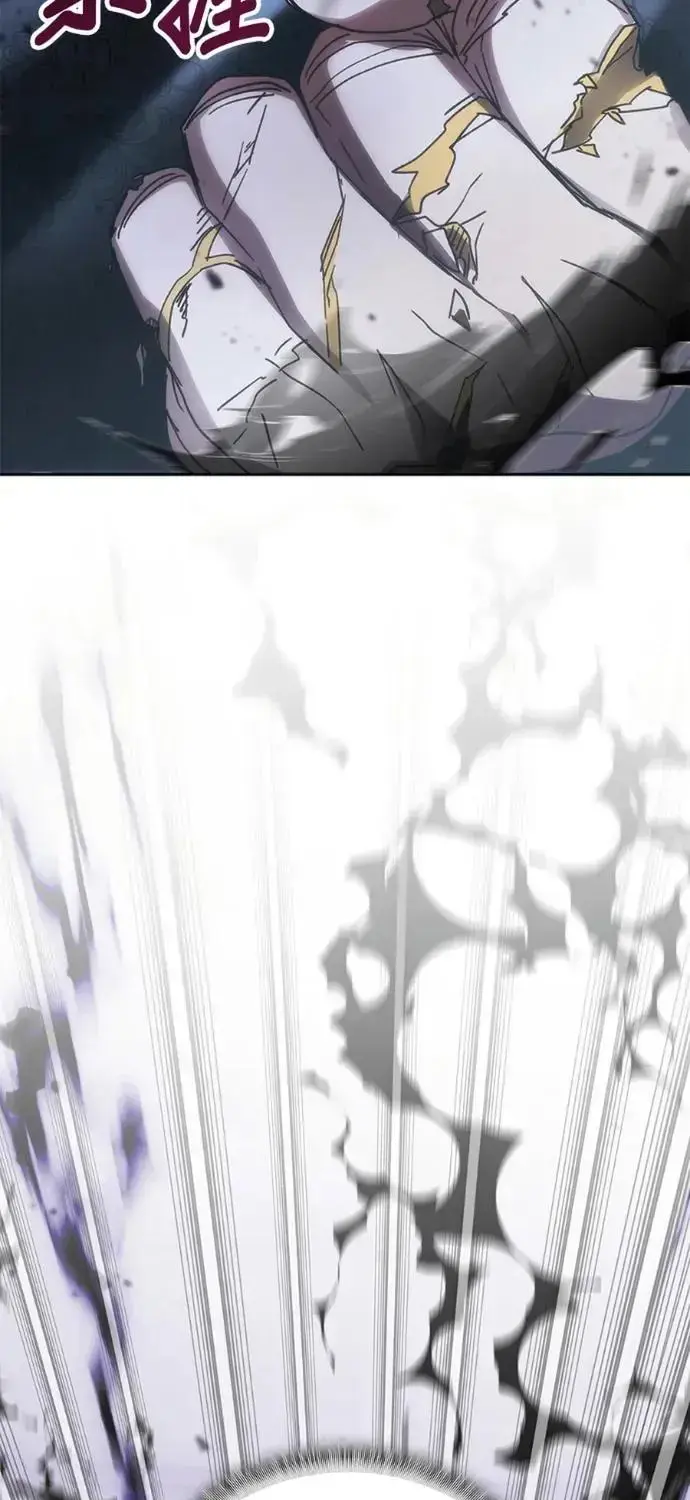 Học Viện Tối Thượng Chapter 197 - 46