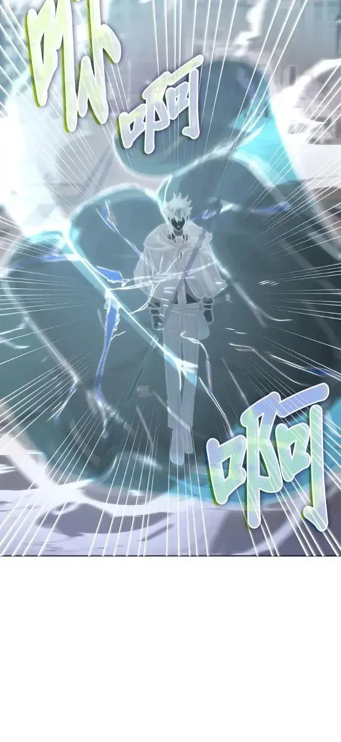 Học Viện Tối Thượng Chapter 197 - 32