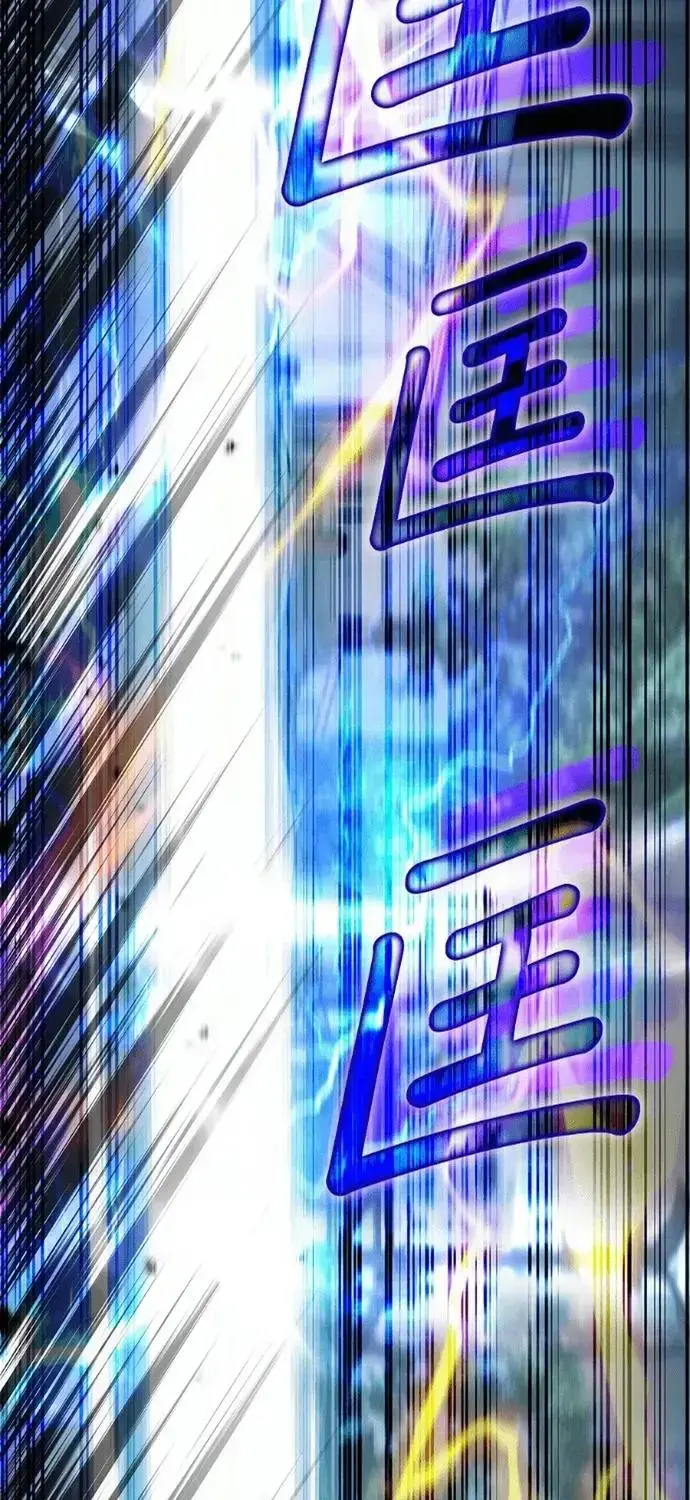 Học Viện Tối Thượng Chapter 197 - 15