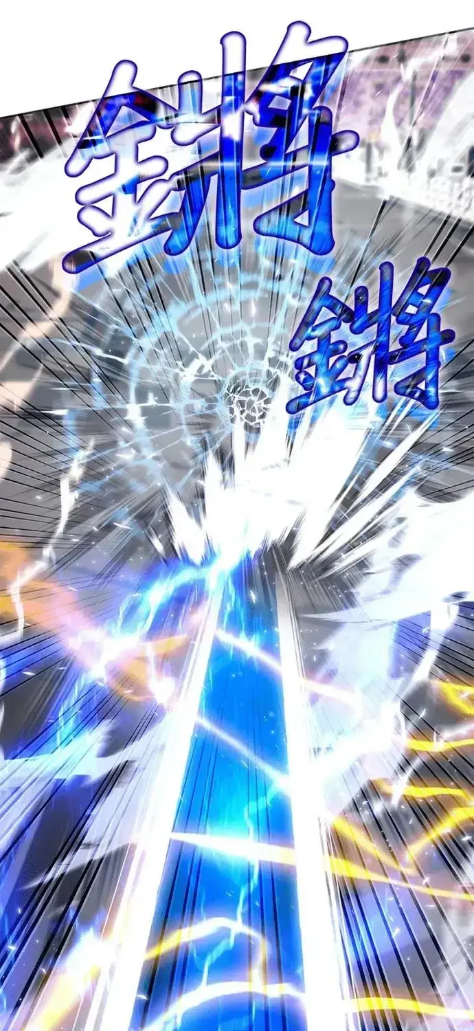 Học Viện Tối Thượng Chapter 197 - 33