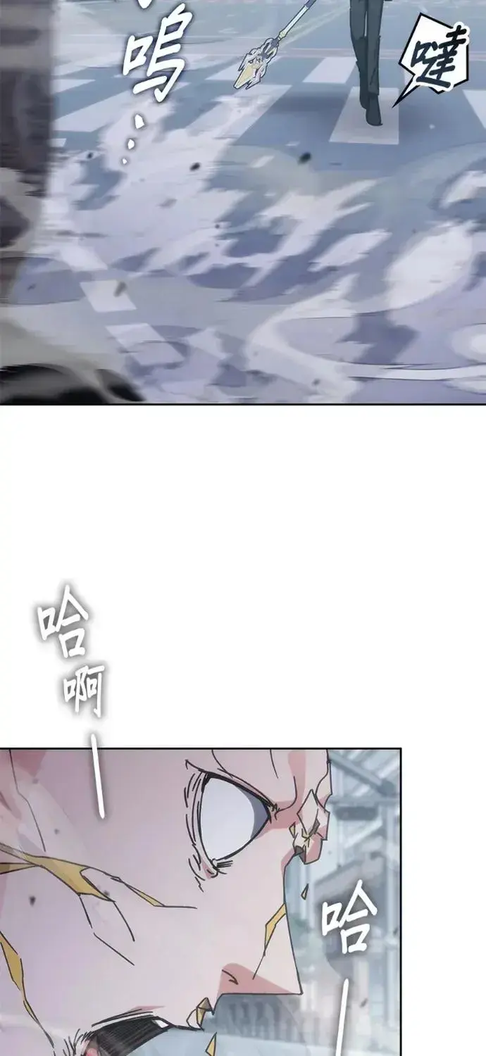 Học Viện Tối Thượng Chapter 197 - 41