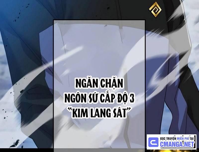 Mình Tao Là Siêu Việt Giả Mạnh Nhất! Chapter 12 - 234