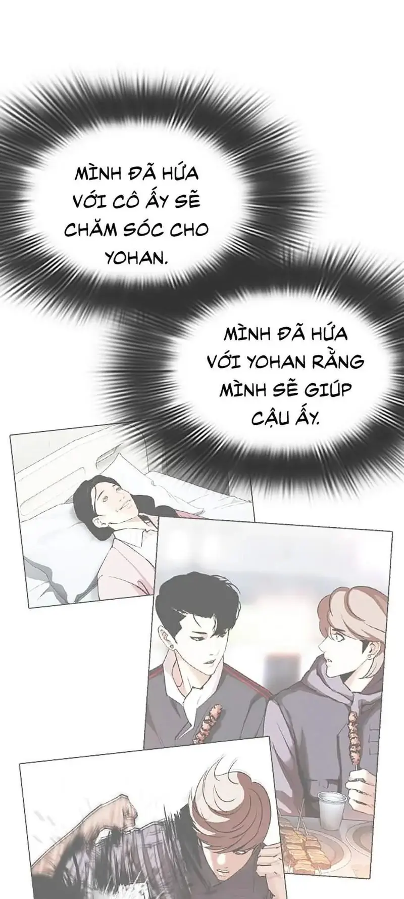 Hoán Đổi Diệu Kỳ Chapter 0 - 121